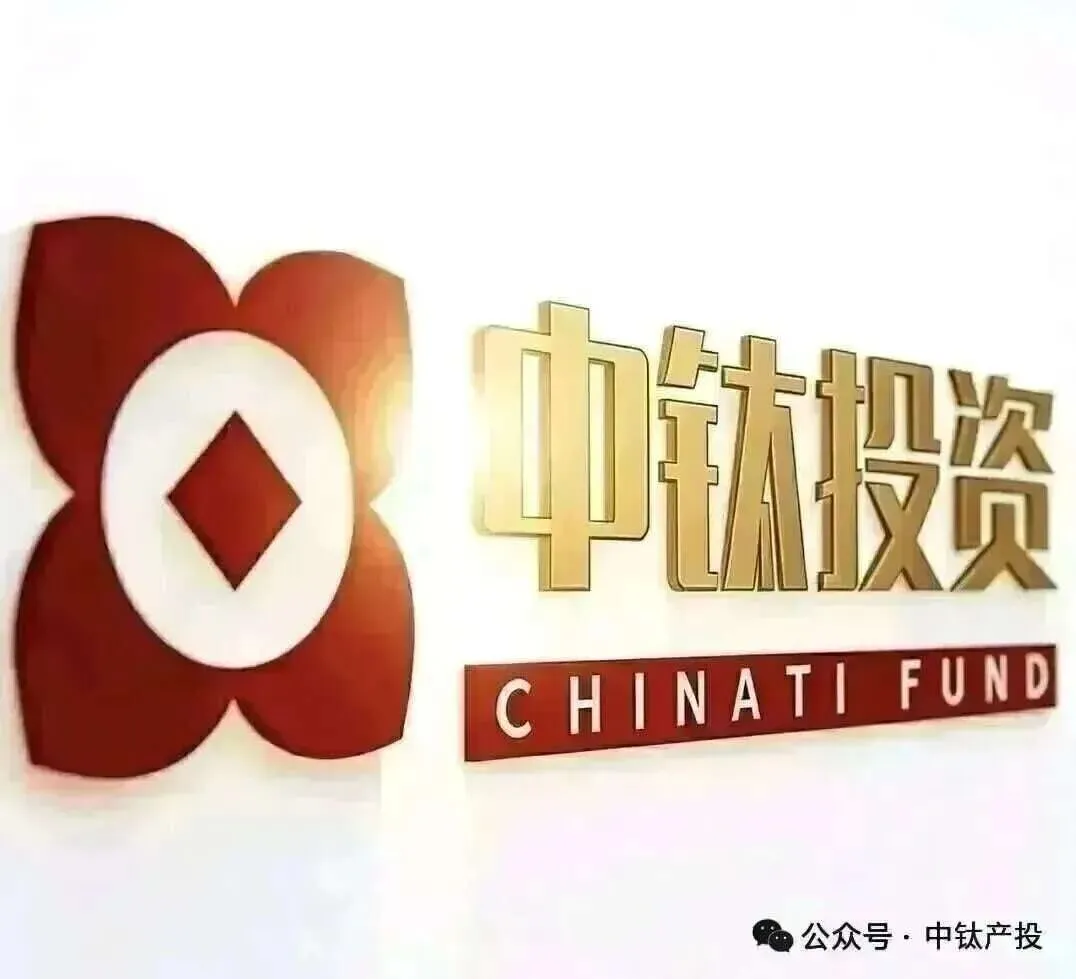 中钛投资:人工智能行业市场与投资分析研究报告(2026年Q4产业分析)