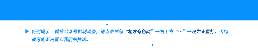 2026年玻利维亚锂矿产业深度研究报告