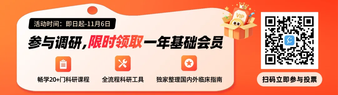 人工智能(AI)医学研究的报告规范合集