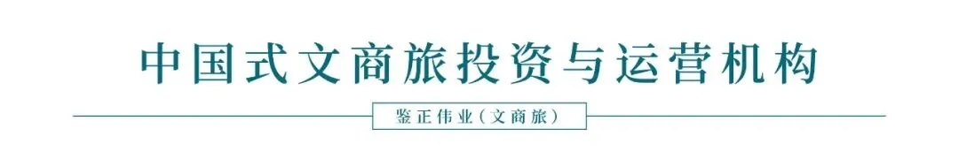 南昌市文商旅产业全国发展机会调研报告