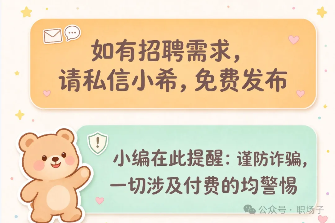 实习篇:一线券商-债券承做实习生-北京
