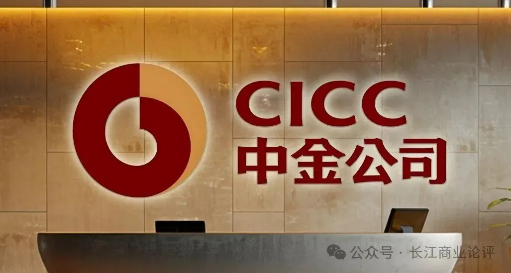 六大万亿券商新战局:以“双超—三强—一新”梯队形成新发展格局