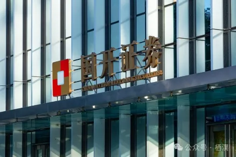 国开行甩卖券商三年未果:信威的窟窿,谁敢接?