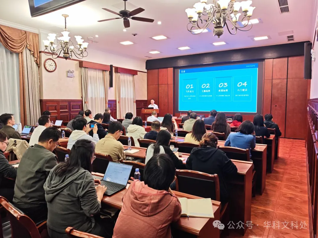 我校举行咨政报告研究和撰写专题座谈会
