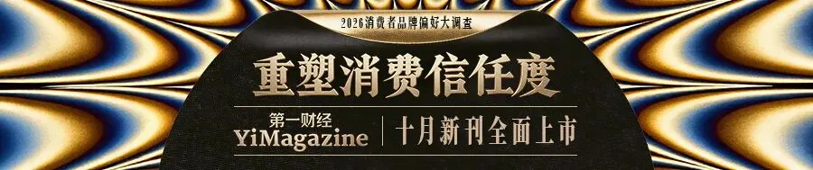 研报 | 王虹、谷爱凌都在戴的智能戒指,为何没能打动华尔街?