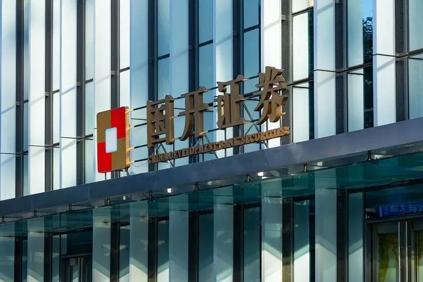 国开证券换帅背后 国开行的券商子股权何去何从