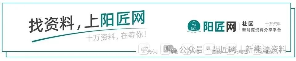 某矿区重卡充电站建设项目可行性研究报告2025.11