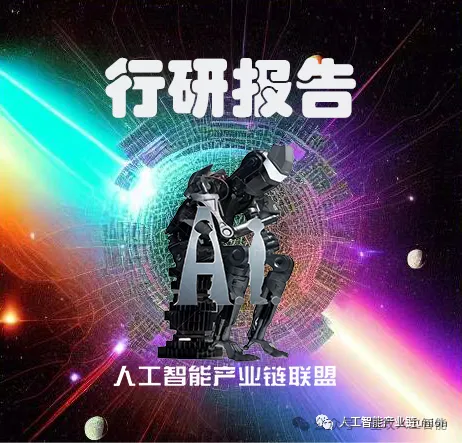 【报告】VibeCoding专题三:爆!《中国AICoding市场行业研究报告(2025-2030)》讲透未来5年253.8亿大机会(附PDF下载)