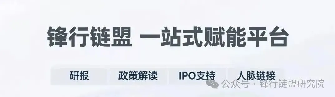 【链盟出品】2026年数字孪生行业发展研究报告|附下载