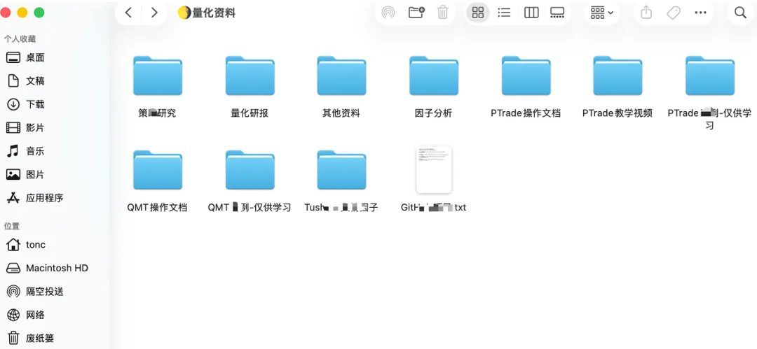 个人想实现股票程序化自动交易:先搞定券商下单接口,再打磨量化策略