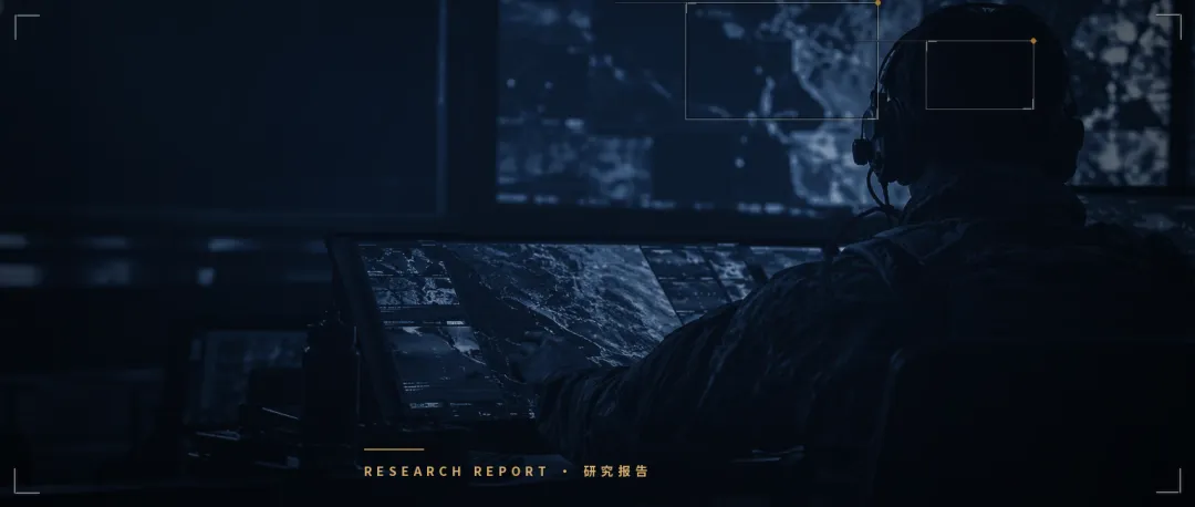 研究报告 | 美军认知快速响应机制建设及兵力编组前沿追踪