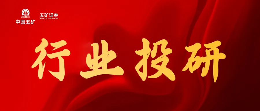 从中央经济工作会议看券商板块的投资机会