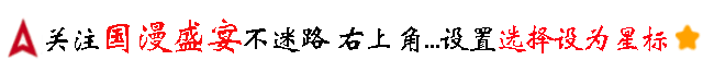 天宝伏妖录虢夫人壁纸 | 又美又妖艳的御姐型坏女人