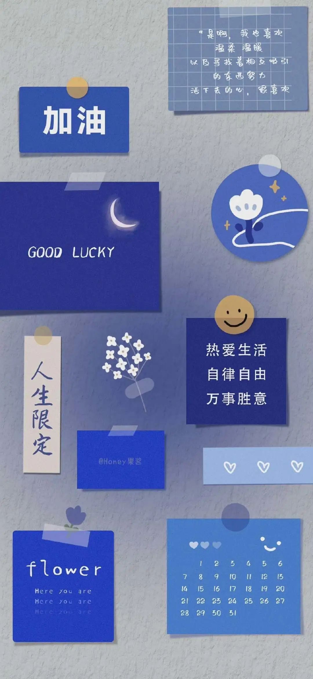手机壁纸 | 热爱漫无边际