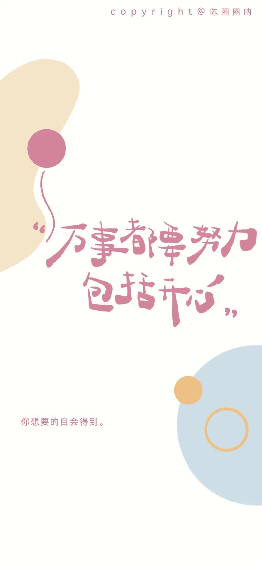 壁纸丨超心动的壁纸