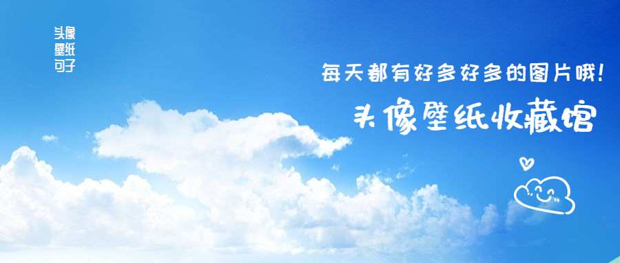 壁纸//很多时候,不快乐并不是因为快乐的条件没有齐备,而是因为活得还不够简单