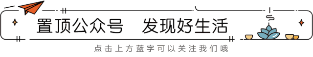 小姐姐壁纸 | 周一快乐`~`