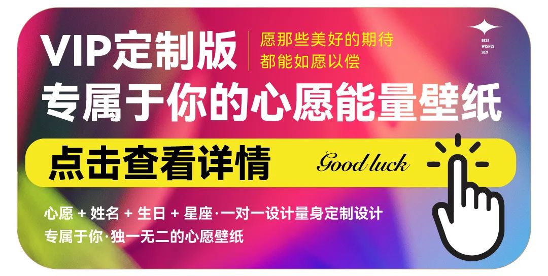 【壁纸】11月爱情祝福壁纸·和喜欢的人在一起