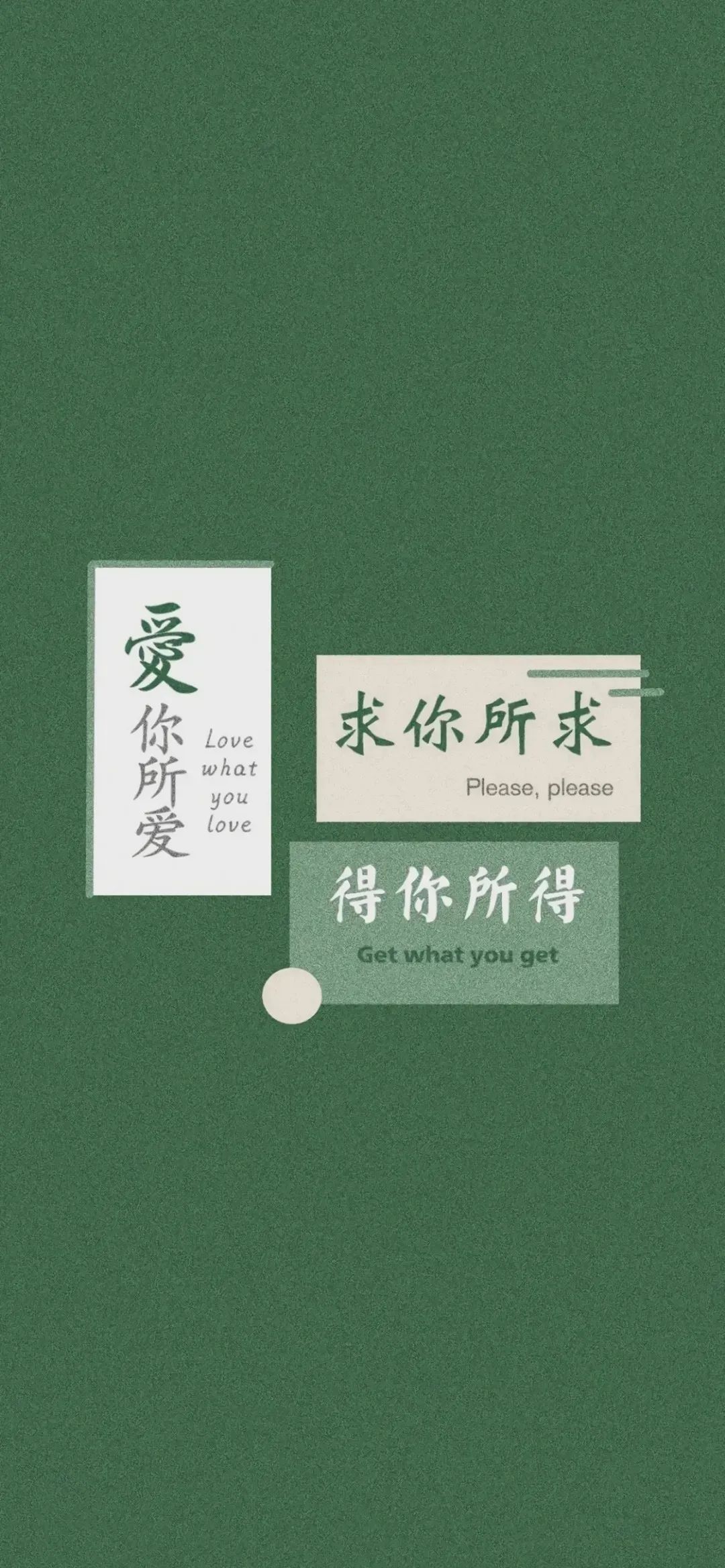 手机壁纸 | 高清全屏高级简约可爱美图卡通