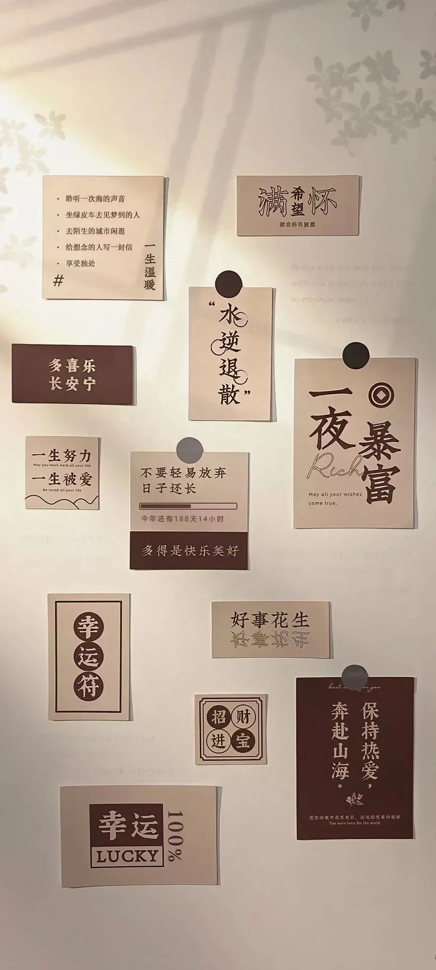 手机高清壁纸 | 今夕何夕?见此良人