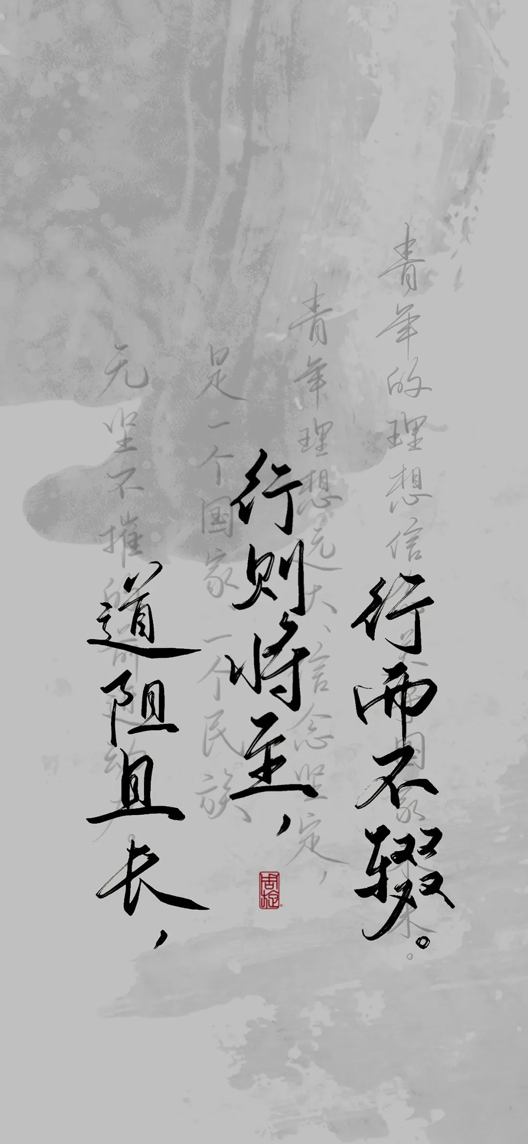 壁纸|一期文字励志壁纸
