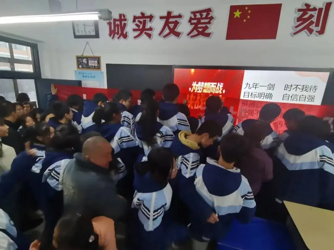 热辣滚烫战中考 全力以赴筑辉煌——— 米脂县第一中学举行2024届中考百日冲刺大会 第47张 热辣滚烫战中考 全力以赴筑辉煌——— 米脂县第一中学举行2024届中考百日冲刺大会 第47张