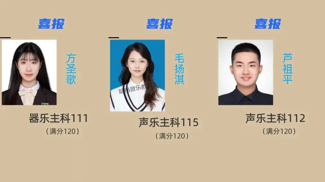 一所致力于中高考的专业学校!-第11张图片-四季读书网 一所致力于中高考的专业学校!-第11张图片-四季读书网