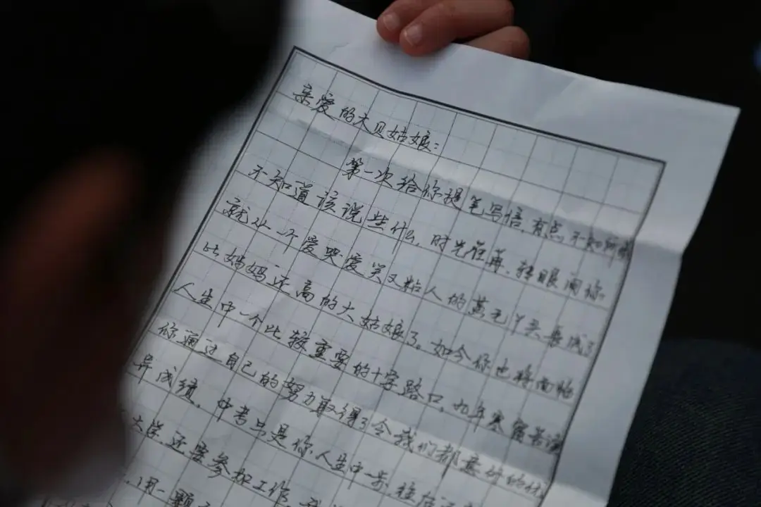 蓄力中考 中考冲刺 —— 以青春之名,赴百日之约! 第14张 蓄力中考 中考冲刺 —— 以青春之名,赴百日之约! 第14张