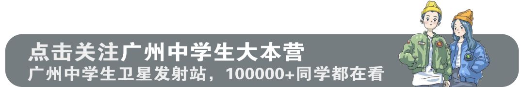 明天是高考英语听说考试!记得打印准考证(附考场注意事项)-第1张图片-四季读书网