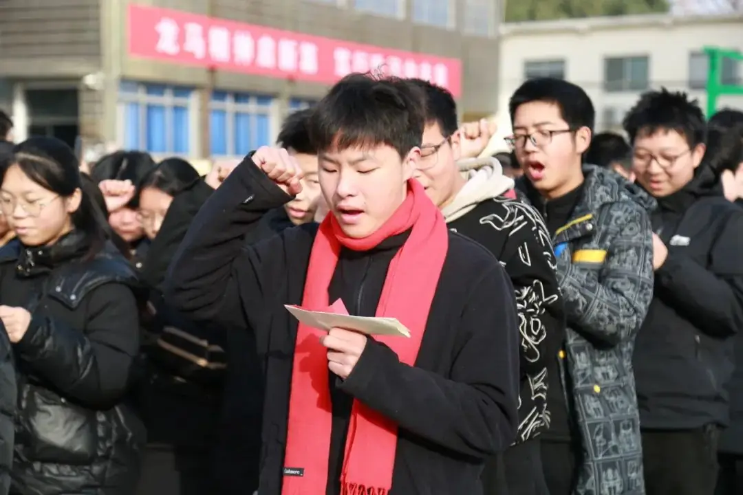 蓄力中考 中考冲刺 —— 以青春之名,赴百日之约! 第54张 蓄力中考 中考冲刺 —— 以青春之名,赴百日之约! 第54张