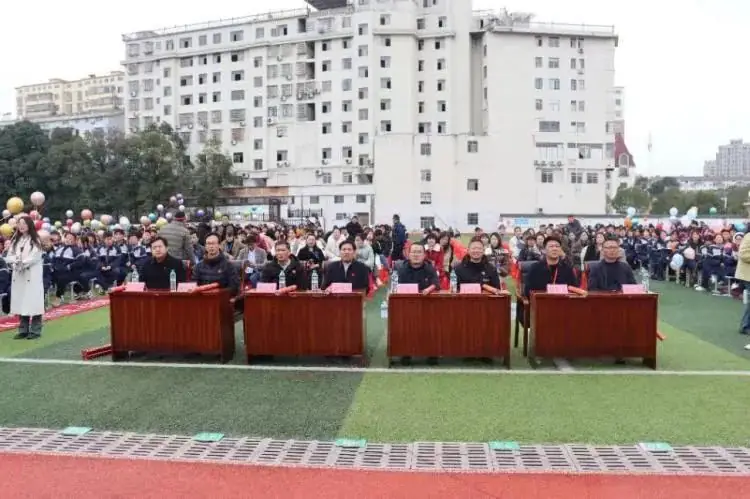 百日冲刺,决战高考——弋阳二中高三百日誓师大会 第1张