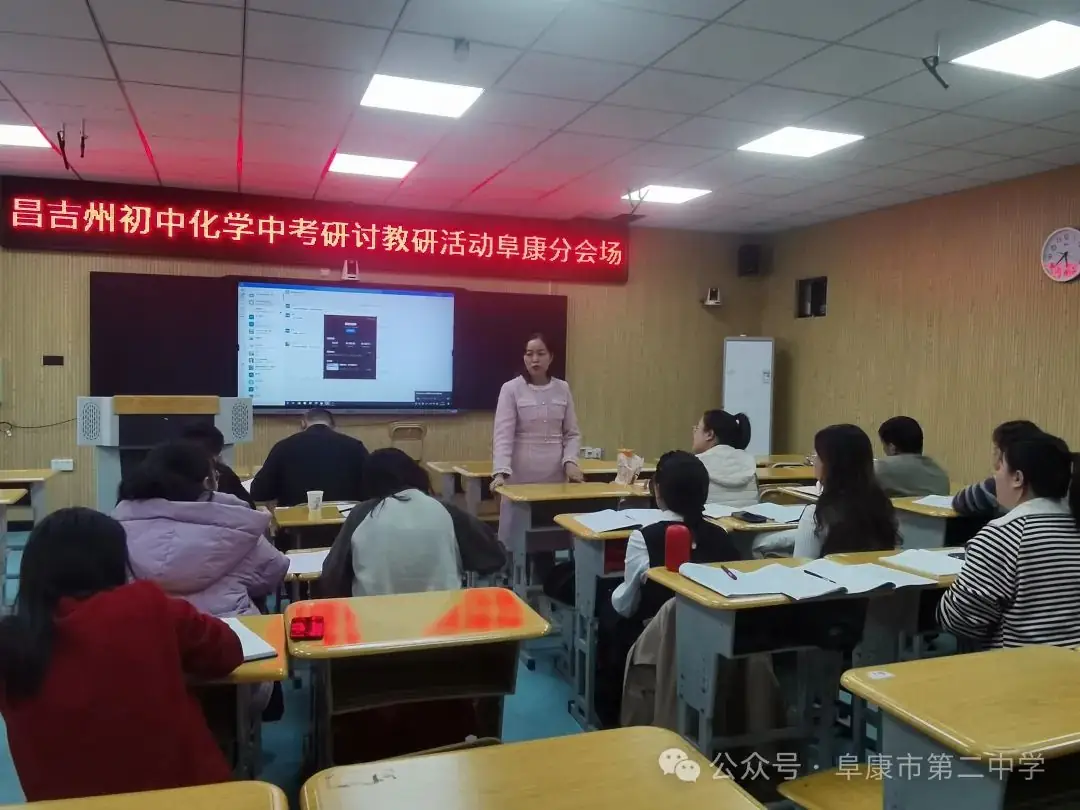 中考研讨教研活动结——《初中化学学科核心素养下的思维整合建构研究》-第4张图片-四季读书网 中考研讨教研活动结——《初中化学学科核心素养下的思维整合建构研究》-第4张图片-四季读书网