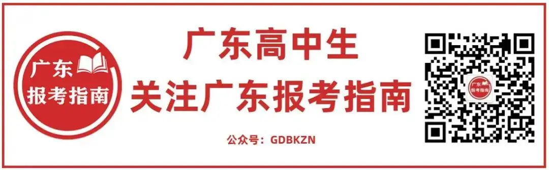 春季高考志愿:一个学校是否能重复填报?-第1张图片-四季读书网