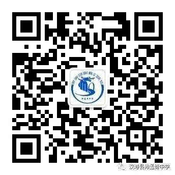奋战百日 圆梦六月——帅孟奇中学迎中考百日誓师大会-第12张图片-四季读书网