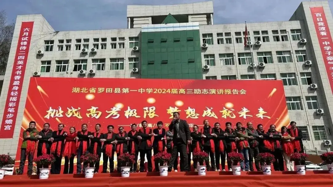 青春志壮破风浪 高考梦圆铸辉煌-第4张图片-四季读书网 青春志壮破风浪 高考梦圆铸辉煌-第4张图片-四季读书网