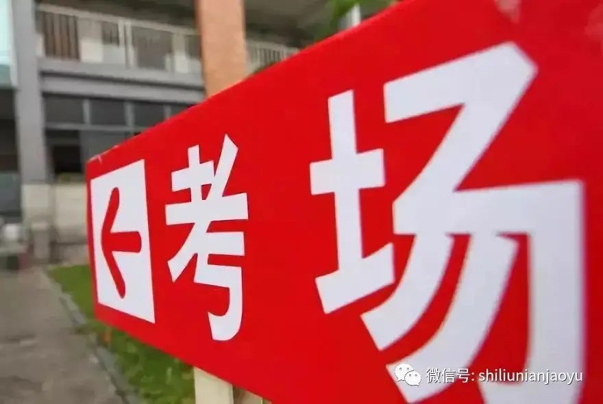 高考数学达到130分,复习技巧有哪些? 第5张 高考数学达到130分,复习技巧有哪些? 第5张