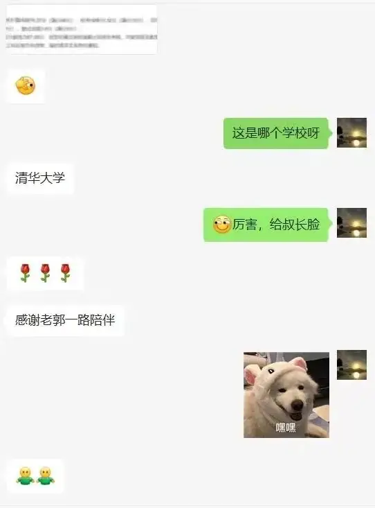 【跃龙门清北培优】郭伟全年高考总复习体系培优-第37张图片-四季读书网