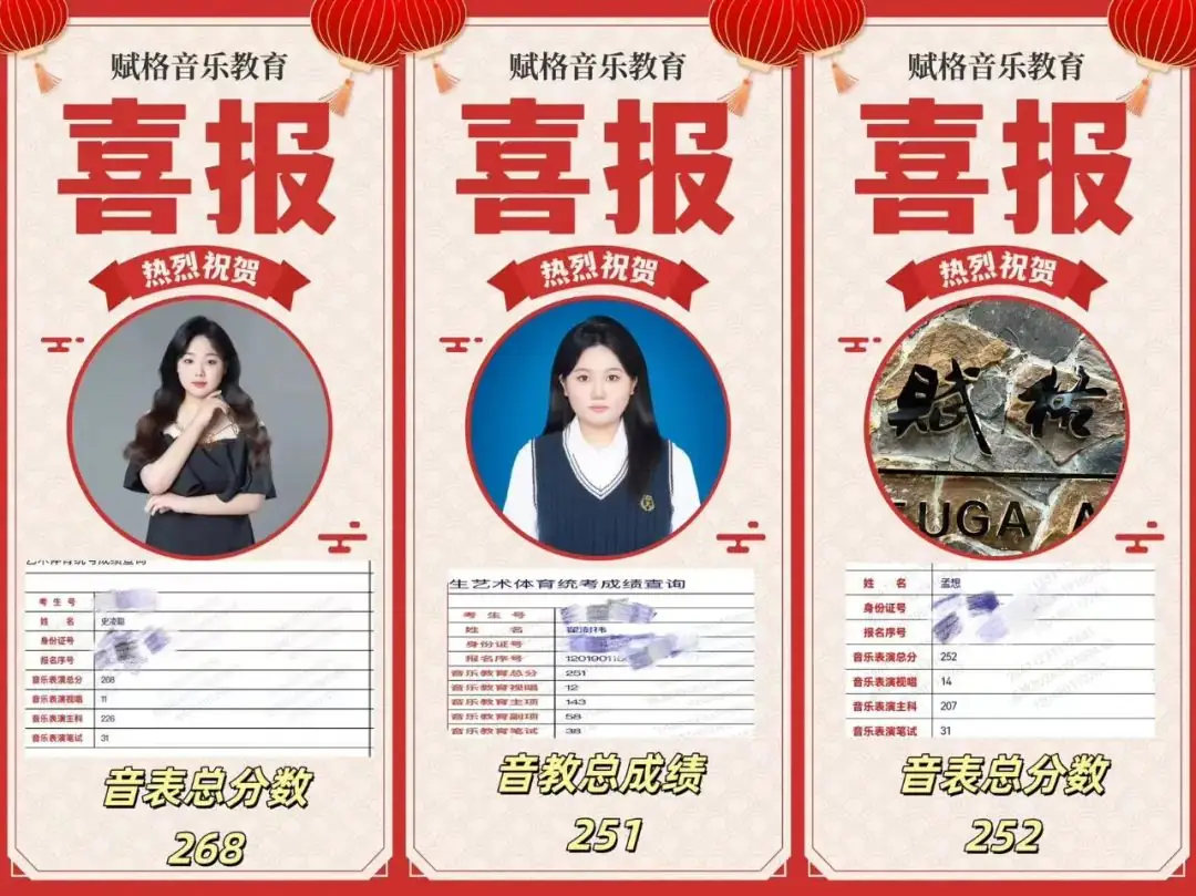 一所致力于中高考的专业学校!-第6张图片-四季读书网 一所致力于中高考的专业学校!-第6张图片-四季读书网
