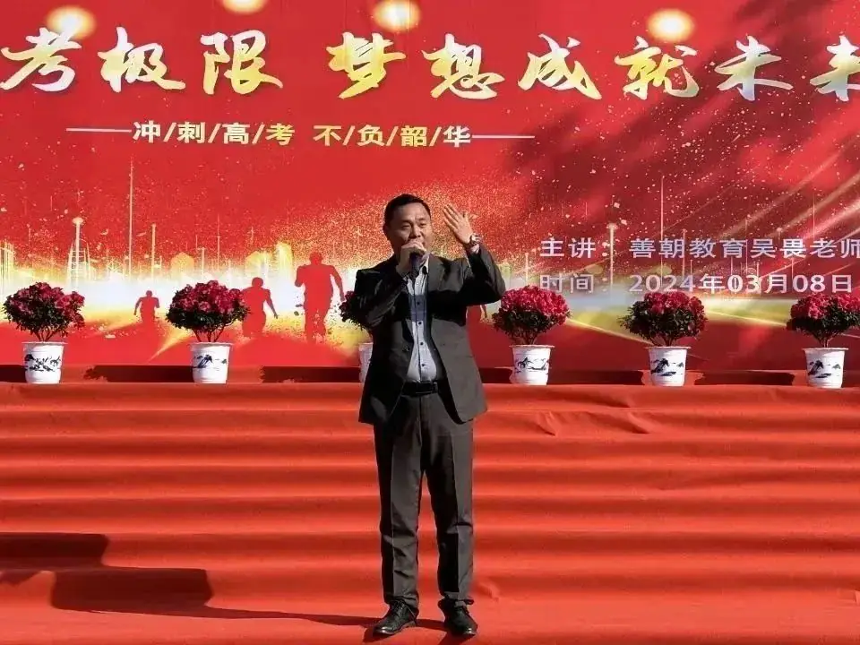 青春志壮破风浪 高考梦圆铸辉煌-第9张图片-四季读书网 青春志壮破风浪 高考梦圆铸辉煌-第9张图片-四季读书网
