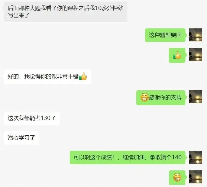 【跃龙门清北培优】郭伟全年高考总复习体系培优-第92张图片-四季读书网
