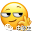 春季高考志愿:一个学校是否能重复填报?-第5张图片-四季读书网