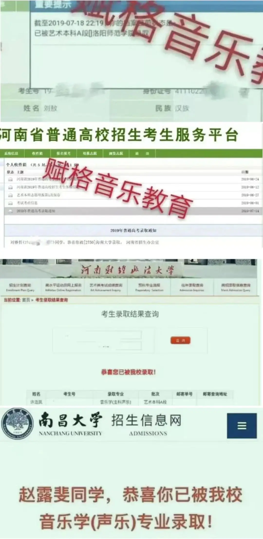 一所致力于中高考的专业学校!-第45张图片-四季读书网 一所致力于中高考的专业学校!-第45张图片-四季读书网