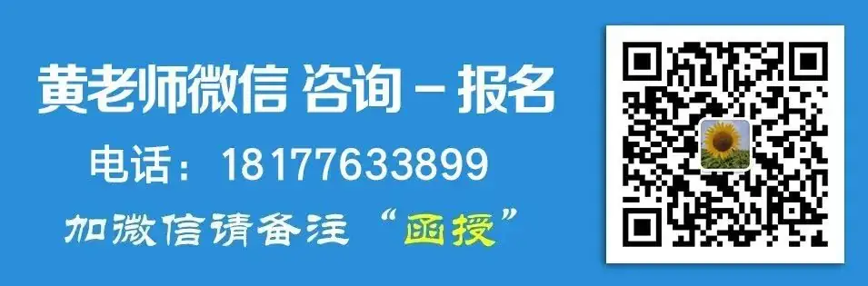 广西成人高考(函授)专、本科招生简章(附报考流程及条件)-第27张图片-四季读书网 广西成人高考(函授)专、本科招生简章(附报考流程及条件)-第27张图片-四季读书网