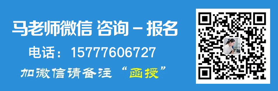 广西成人高考(函授)专、本科招生简章(附报考流程及条件)-第29张图片-四季读书网 广西成人高考(函授)专、本科招生简章(附报考流程及条件)-第29张图片-四季读书网