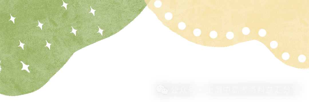 2023年长宁区中考英语二模(含答案)-第1张图片-四季读书网