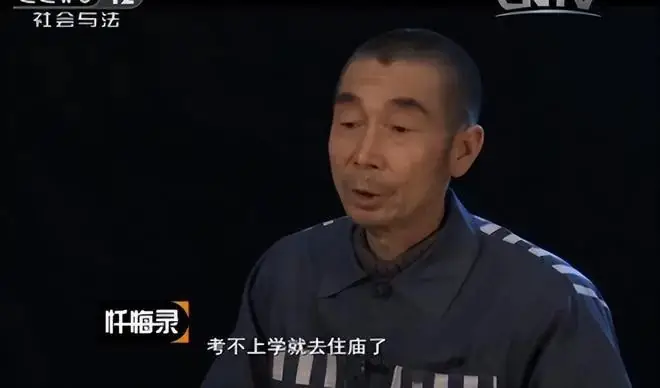 女儿要考清华,高考失利4次后患上精神病,父亲绝望亲手送走了她-第4张图片-四季读书网 女儿要考清华,高考失利4次后患上精神病,父亲绝望亲手送走了她-第4张图片-四季读书网