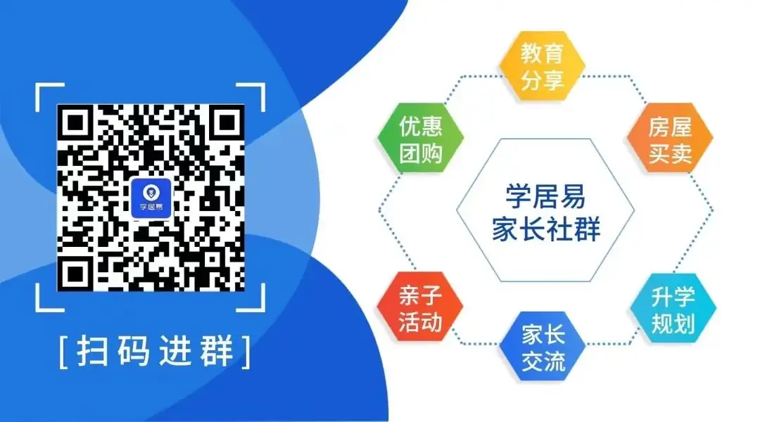 @中学生,在珠海参加【中考】要注意什么?-第1张图片-四季读书网 @中学生,在珠海参加【中考】要注意什么?-第1张图片-四季读书网