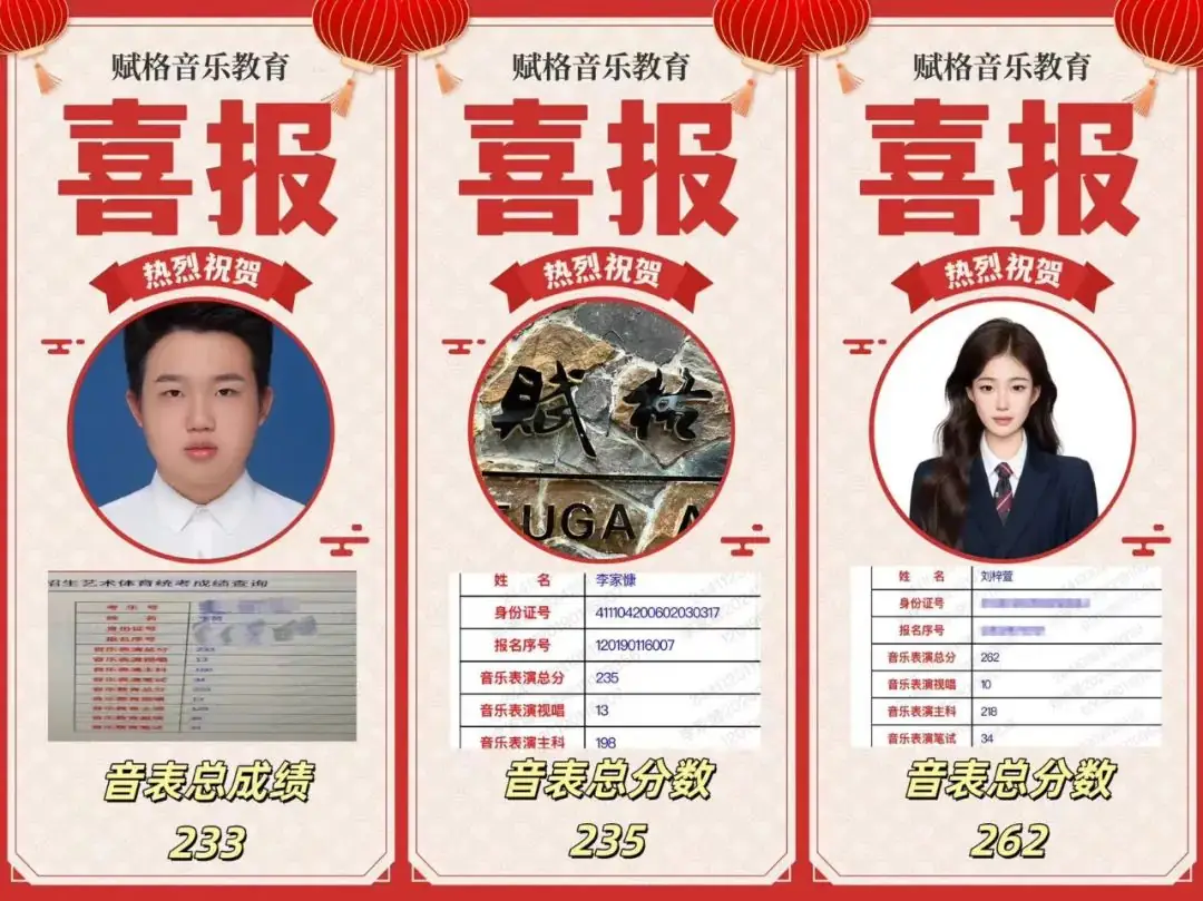 一所致力于中高考的专业学校!-第5张图片-四季读书网 一所致力于中高考的专业学校!-第5张图片-四季读书网