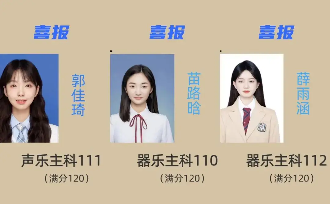 一所致力于中高考的专业学校!-第10张图片-四季读书网 一所致力于中高考的专业学校!-第10张图片-四季读书网