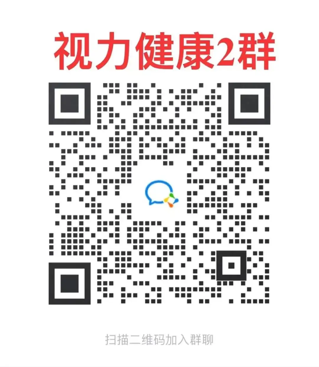 @中学生,在珠海参加【中考】要注意什么?-第5张图片-四季读书网 @中学生,在珠海参加【中考】要注意什么?-第5张图片-四季读书网
